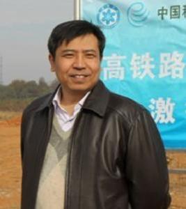 陳善雄[中國科學院武漢岩土力學研究所研究員]