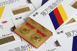 吳太感康複方氨酚烷胺片 吳太感康複方氨酚烷胺片