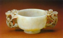 玉鏤雕花耳人物紋杯 玉鏤雕花耳人物紋杯