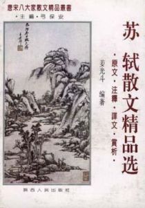 又答王庠書 又答王庠書