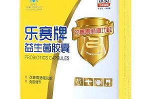 樂賽牌益生菌膠囊 樂賽牌益生菌膠囊