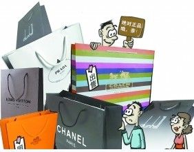 A貨紙袋潮 A貨紙袋潮