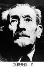 克拉夫特[奧地利哲學家克拉夫特&middot;V]