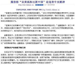 http://gov.hebnews.cn/2010-10/15/content_1100499_3.htm