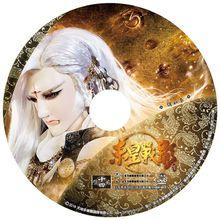 金光御九界之魆妖紀