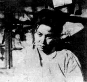 葉子(1911～)