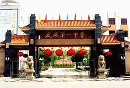 雍涼書院 雍涼書院