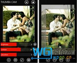 圖片效果處理工具