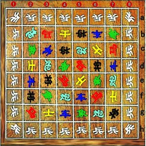 游擊象棋 游擊象棋