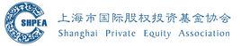上海市國際股權投資基金協會 上海市國際股權投資基金協會