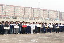 承德平泉一中運動會