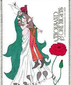 千夜一夜物語 千夜一夜物語