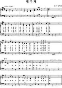 null[韓國國歌]