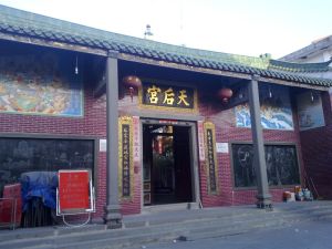 雷州烏石天后宮 雷州烏石天后宮