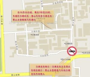 沙灘后街 沙灘后街