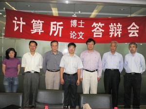 先進人機通信技術聯合實驗室 先進人機通信技術聯合實驗室