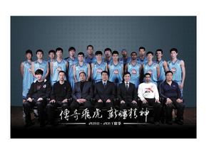 新疆廣匯實業投資（集團）有限責任公司