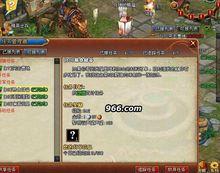 任務管理系統圖