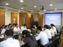 松江區人民政府辦公室 松江區人民政府辦公室