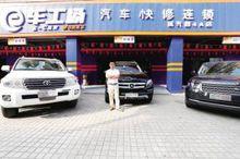 錢勇軍在車工場誠興園店