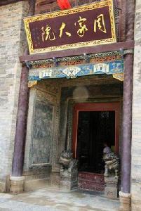 周家河頭 周家河頭