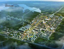 共青大學城 共青大學城