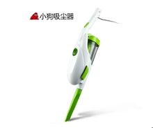 小狗吸塵器D-520