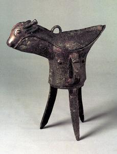 亞醜父丙角 亞醜父丙角