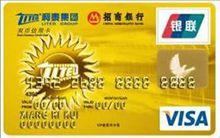 利泰招行聯名卡