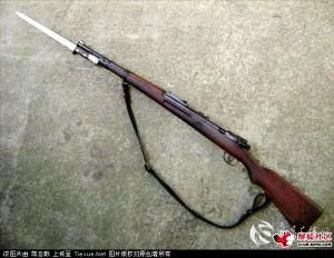 二四式步槍 二四式步槍