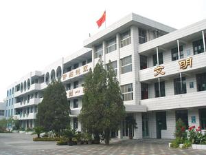 銀川市實驗國小 銀川市實驗國小