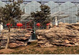 石家莊現代農業觀光園 石家莊現代農業觀光園