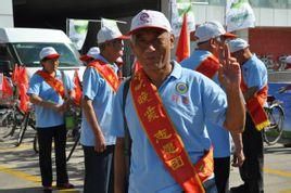 低碳中國行 低碳中國行