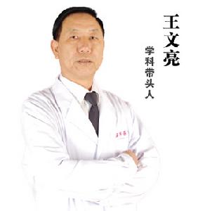 廣州海軍醫院精神疾病診療中心 廣州海軍醫院精神疾病診療中心