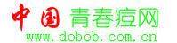 中國青春痘網