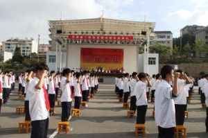 介休市第二職業中學 介休市第二職業中學