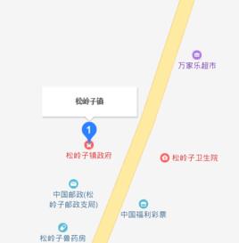 松嶺子鎮 松嶺子鎮