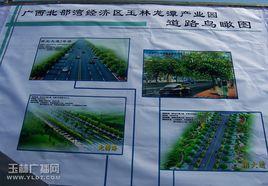 玉林龍潭產業園 玉林龍潭產業園