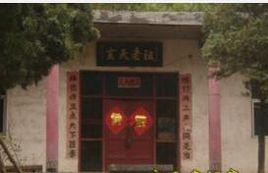 天廟村[四川省天廟村]