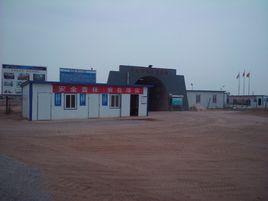 小紀汗煤礦 小紀汗煤礦