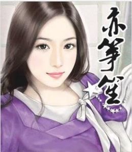 風凝雪舞 風凝雪舞