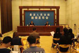 全國法院審理毒品犯罪案件工作座談會紀要 全國法院審理毒品犯罪案件工作座談會紀要