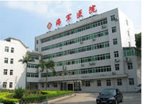 廣州哮喘診療中心