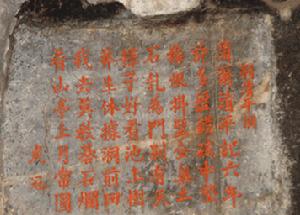 騰衝騰越旅遊文化園