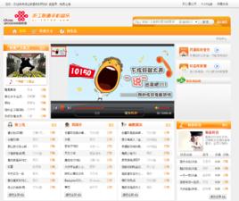 浙江聯通炫鈴官網 浙江聯通炫鈴官網