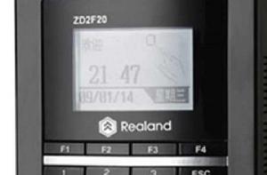 真地ZD2F20 真地ZD2F20