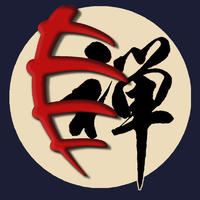 上海劍道劍禪社 上海劍道劍禪社