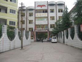 武岡十中 武岡十中