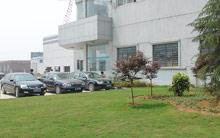 浙江恆鑫紡織印染有限公司