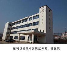 安徽省銅陵市大通鎮